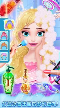 迷你校园公主化妆