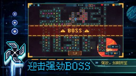 重构游戏手机版