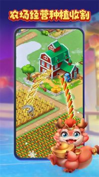 梦想城镇无需登录