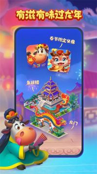 梦想城镇无需登录