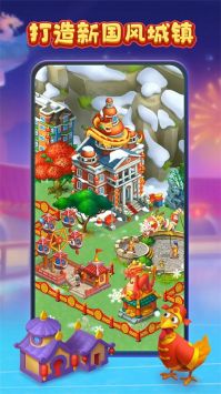 梦想城镇无需登录