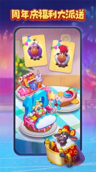 梦想城镇无需登录