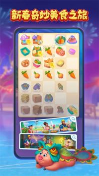 梦想城镇无需登录